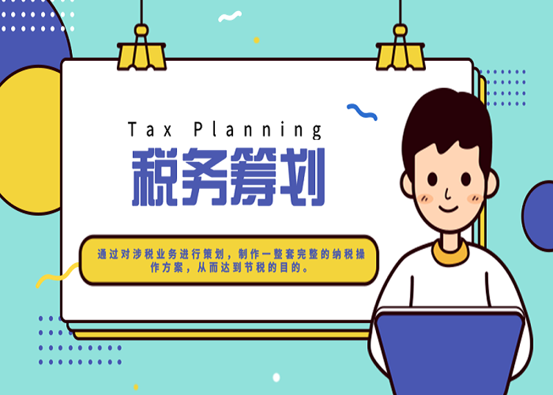 沈阳会计服务行业：紧跟时代步伐，推动企业向前发展