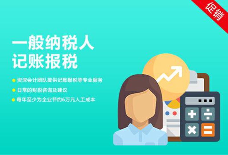 税务筹划新趋势：助力企业轻装前行
